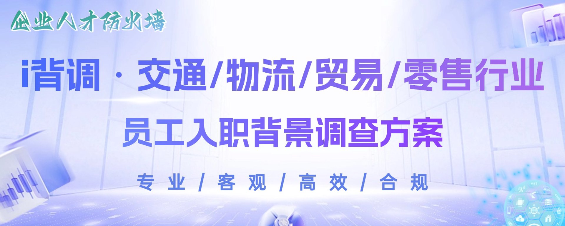 归侨贸易